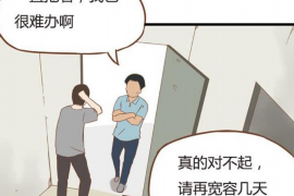 博尔塔拉如何避免债务纠纷？专业追讨公司教您应对之策